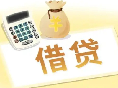 瓦房店押车贷款:快速解决资金难题的便捷之道